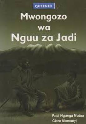 Nguu Za Jadi Mwongozo ( Queenex)